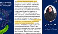WHO Book Published with the Participation of University Faculty Member